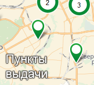 Пункты выдачи в Самаре и других городах на карте
